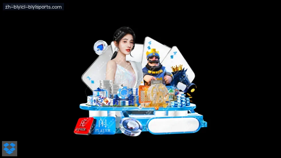 必一体育官方网站 banner