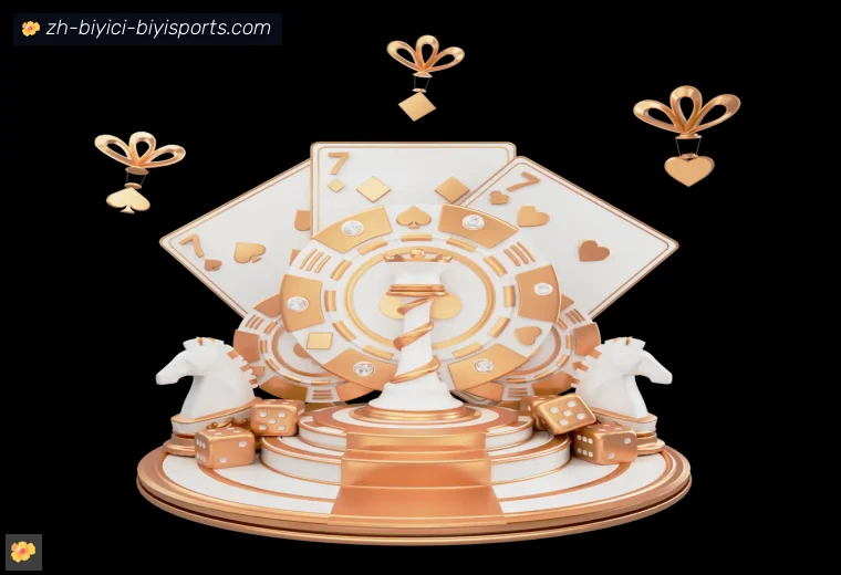 必一体育官方网站全站APP