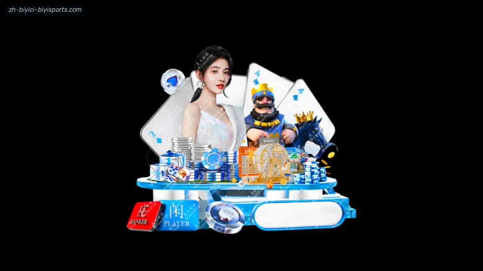 必一体育官方网站 banner
