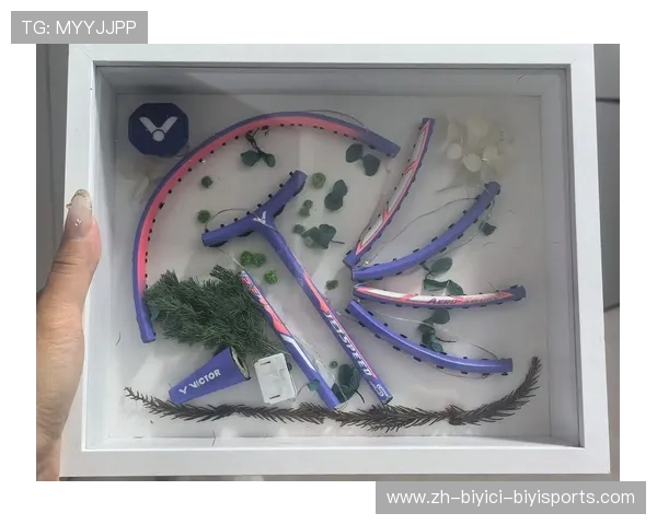 羽毛球羽毛断了一片