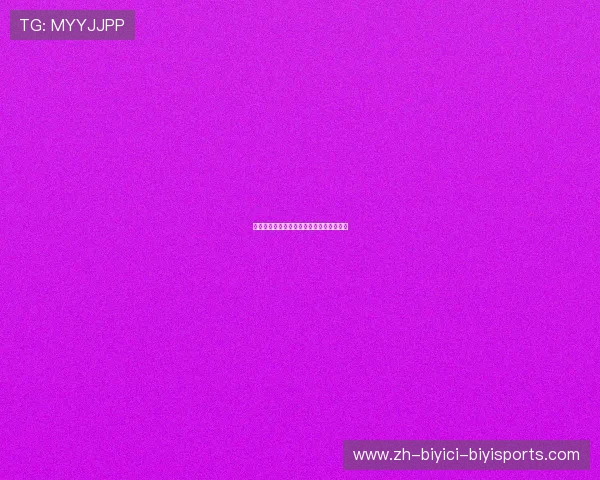 英超球员新冠病毒感染案例及恢复情况汇总