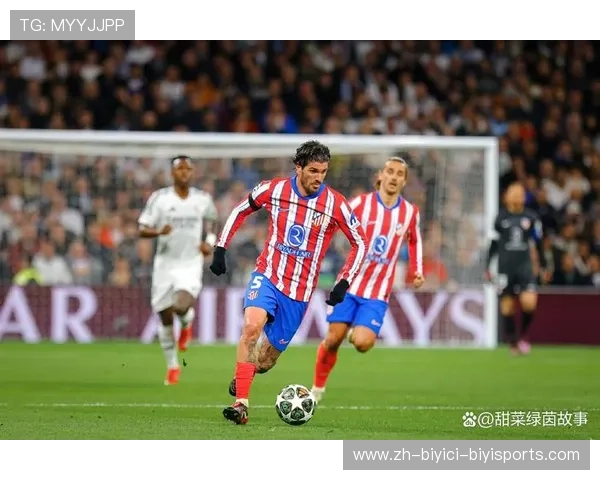 西甲联赛第27轮直播与精彩比赛总结